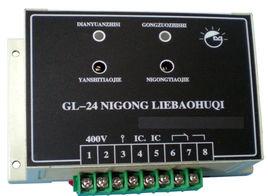 內(nèi)蒙古發(fā)電機：發(fā)電機逆功率保護，電廠人必知！
